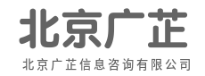 权威资讯解读，洞悉行业趋势，快人一步-北京广芷信息咨询有限公司|权威资讯解读，洞悉行业趋势，快人一步-北京广芷信息咨询有限公司